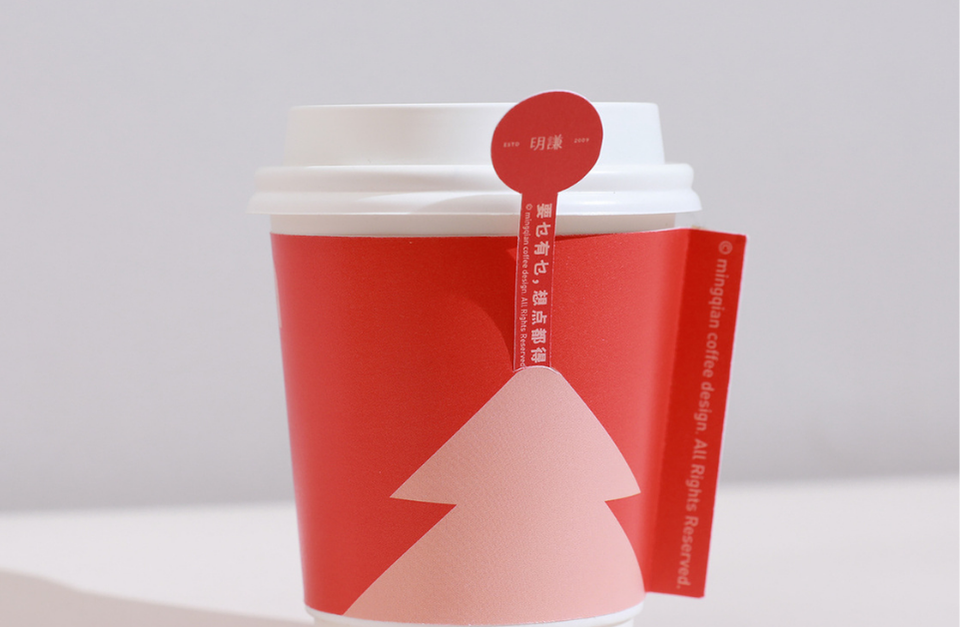 Cup Sleeve